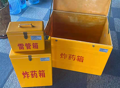昌乐玻璃钢（雷管）炸药箱