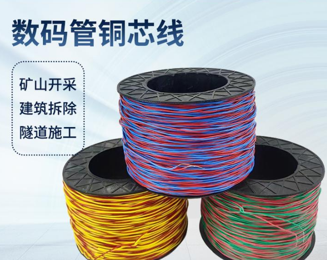 昌乐如何正确使用放炮线爆破母线