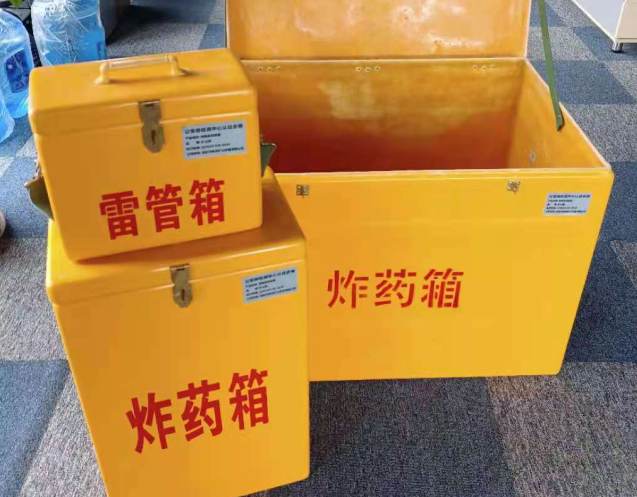 昌乐炸药箱雷管箱使用注意事项