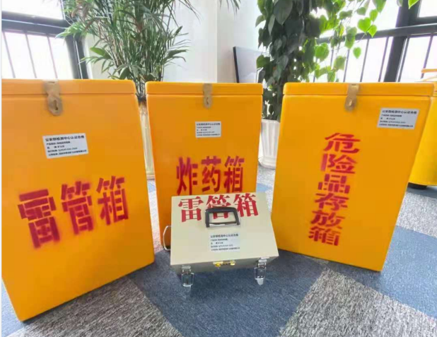 昌乐雷管箱的存放形式：如何科学安全地储存矿用雷管