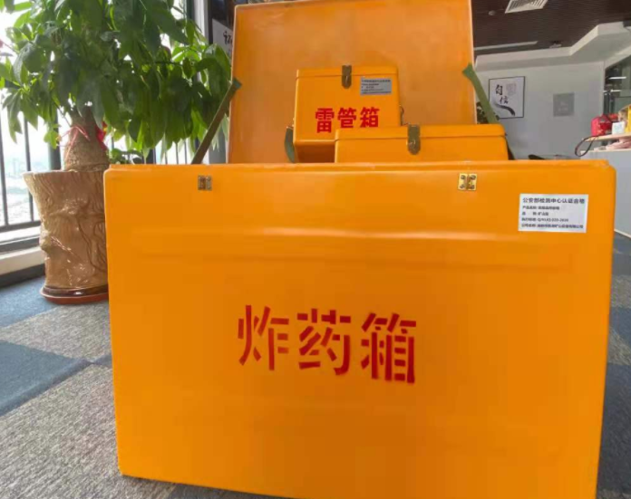 昌乐玻璃钢炸药箱雷管箱的优势在哪里？
