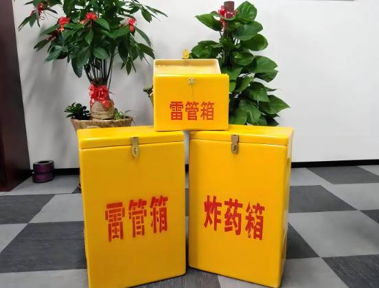 昌乐玻璃钢炸药箱与普通炸药箱有什么区别？