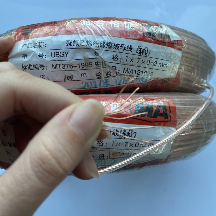 昌乐矿用爆破铜芯母线的性能解析以及应用场景说明