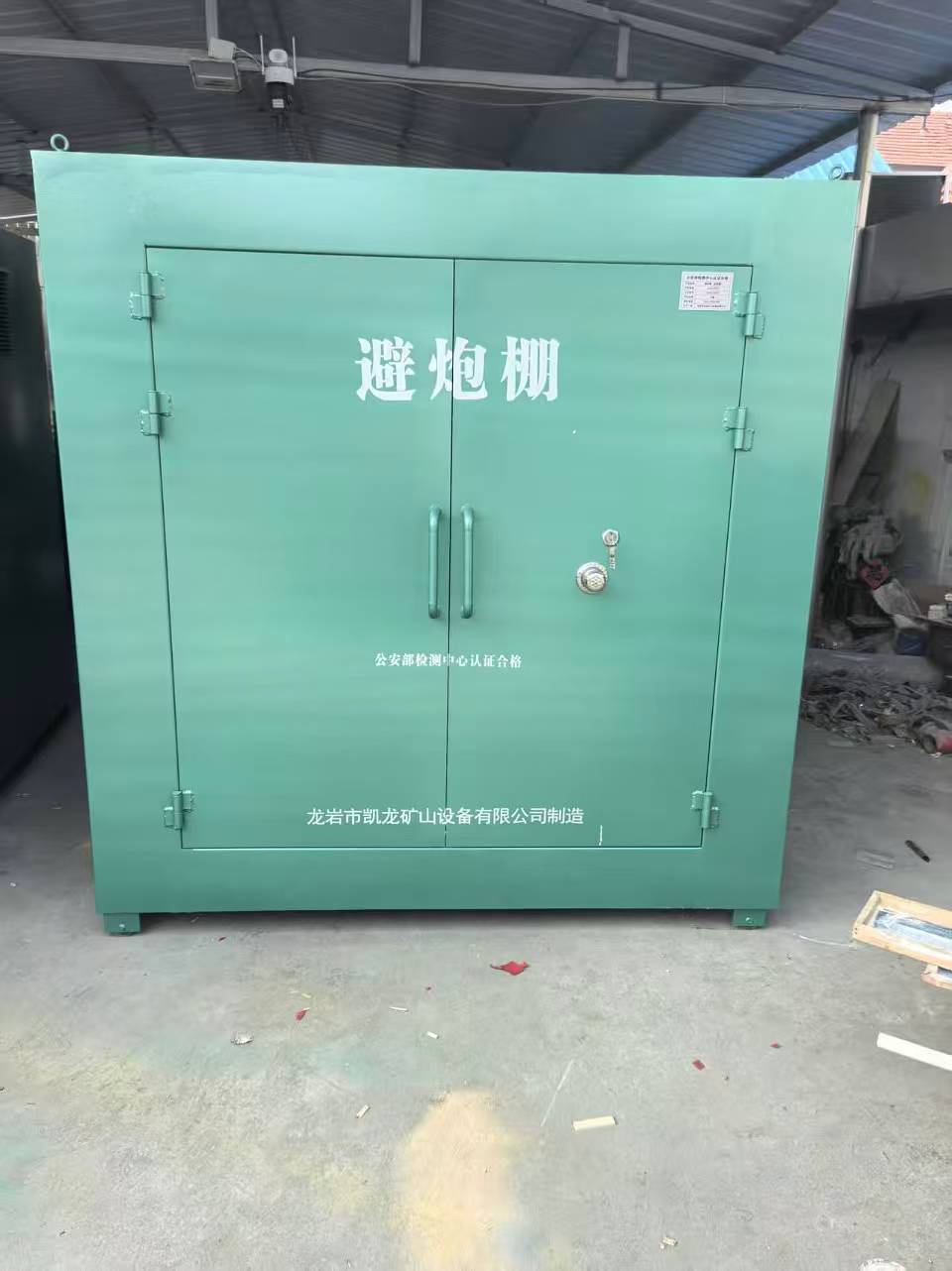 昌乐露天作业爆破防护革命：避炮棚的多场景应用解析